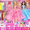 H2-Pink Blue (4 Doll) 139 sets