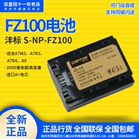 1 NP-FZ100 Высококачественная батарея A+Core A9 A7RM3 A7R3 Микроструктура A7M3 Professional
