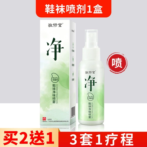 Спрей, уход за ногами