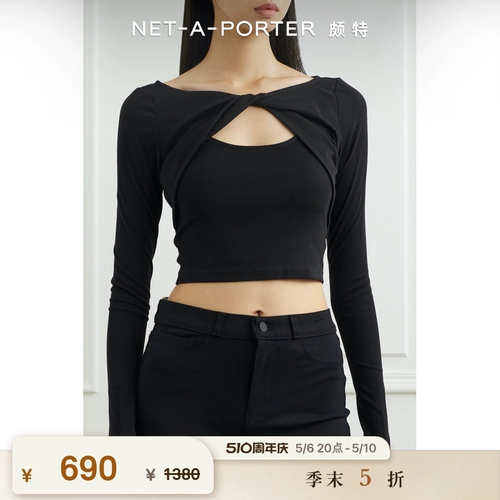 [Скидка] Женский короткий топ из скрученной хлопковой смеси MARRKNULL на раннюю весну, однотонная ткань, ворс совершенно уникален