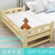 Giường trẻ em bằng gỗ chắc chắn có lan can Giường nối đa năng cho trẻ sơ sinh và trẻ sơ sinh - Giường