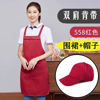 Красный фартук, шапка