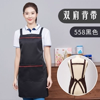 558 черный (одиночная юбка)