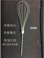 Длинный, делается под заказ, 30см