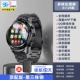 Рекомендуется [128 топ со сроком службы батареи] -Black Sanzhu Steel+Eany Download+WeChat QQ Douyin+Wi -Fi Bluetooth