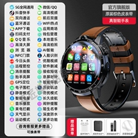 Флагманское издание [Brown Belt] Приложение любая загрузка+WeChat QQ Douyin+Wi -Fi Bluetooth+HD Dual Camera+больше функций
