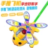 Товары от 发光玩具批发零售
