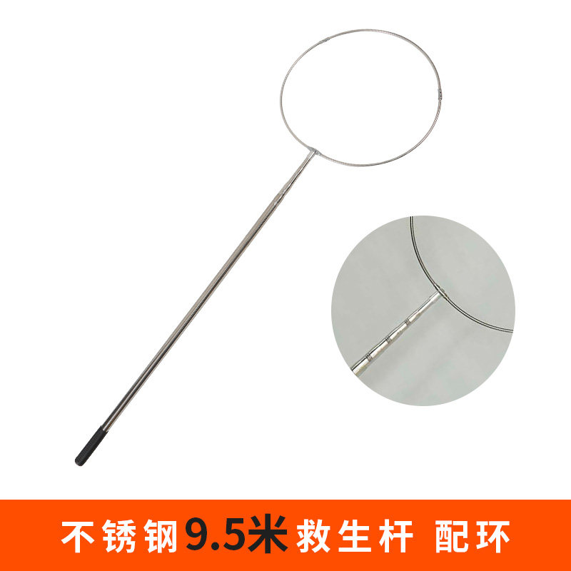 [USD 11.88] Swimming Pool Telescopic Pole Pool Survival Pole Stainless
