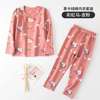 Радужная лошадь порошок