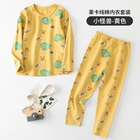 Желтый монстр