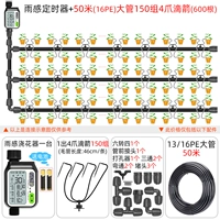 Таймер+(13/16) 150 групп из 4 стрелков из когтя