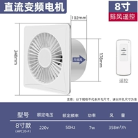 F Версия 8 -открытие 180 Bandbus обратное клапан+дистанционное управление двигатель инвертора DC