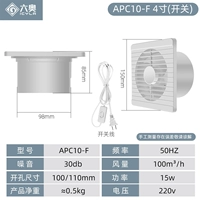 F История 4 -Айновый Открытие 100 Bandbus обратный клапан+переключающий кабель