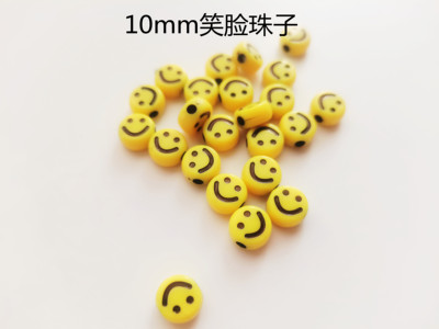 taobao agent Bjd baby clothing auxiliary material yellow smiley expression chial diy handmade jewelry necklace accessories material