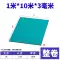 Tấm thảm cao su chống tĩnh điện cao su chịu nhiệt độ cao màu xanh lá cây phòng thí nghiệm bảo trì công việc khăn trải bàn tấm cao su