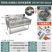 Роскошная модель 130 с двойным головным