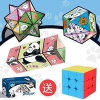 Вариационный кубик Рубика, новая коллекция, панда