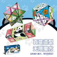 Вариационный кубик Рубика, новая коллекция, панда