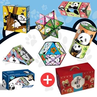 Цветок панды [шесть упаковок]+Подарочная коробка Luban Lock