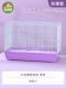 60 Light Luxury Single Cage Romantic Purple