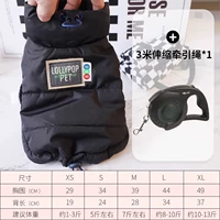 [Дорожный набор] темно-синий + телескопическая веревка длиной 3 м.