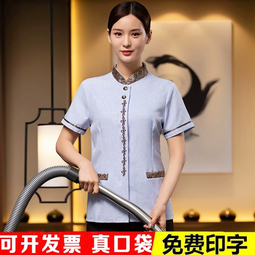 Летний комнатный комплект для работы для отеля, короткий рукав