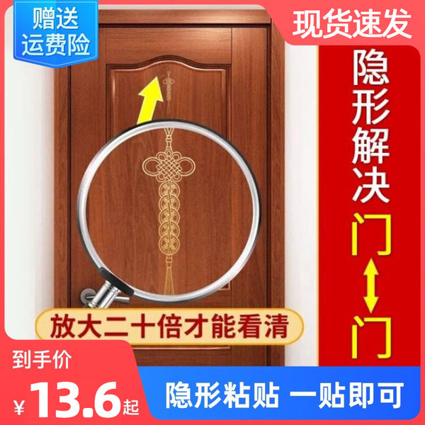 Пять императоров дверь верно дверь подлинность Решите соседа домой использовать кулон благоприятный хитрость металл дверь вставить мобильный телефон вставить китайский узел