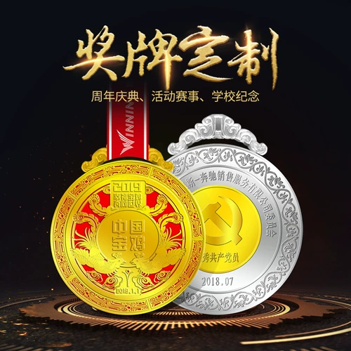 Серебряная настройка серебряной медаль 925 серебряной медаль настройки предприятия конкурса предприятия.