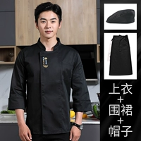 Черный лонгслив, цветной фартук, берет