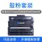 Thích hợp cho hộp mực bột Fuji Xerox M378df DocuPrint M378d hộp mực dung lượng lớn m378df sao chép laser hộp mực máy tất cả trong một hộp mực máy in m378 hộp mực CT203110 bán hộp mực máy in hp p1102 Hộp mực