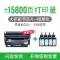 Thích hợp cho hộp mực HP/HP M429dw Laserjet Pro MFP m429fdw hộp mực máy in laser đen trắng hpm429 máy tất cả trong một hp77A hộp mực dễ dàng thêm bột mực hộp mực hộp mực máy in hp 404dn Hộp mực