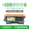 Thích hợp cho hộp mực Lenovo M7650DNF Hộp mực máy in M7650DF Hộp mực M7650DF Máy photocopy đa năng Lenovo laser 7650 hộp mực M3410 hộp mực M3420 giá trống cartridge mực máy in Hộp mực