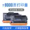 Thích hợp cho hộp mực bột Fuji Xerox P378db Hộp mực P378dw DocuPrint P375dw M378d M378df M375z M375df hộp mực máy in CT203110 cục mực máy in canon 2900 Hộp mực