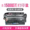 Thích hợp cho hộp mực HP M5025 LaserJet M5035 M5035X/XS MFP Q7570A Hộp mực máy in HP70A Canon LBP8610 LBP8620 CRG527 8630 cartridge 326 dung cho may in nao Hộp mực