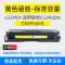 In cho Lenovo cs2410dn hộp mực Lenovo cs3320dn hộp mực ld2410k hộp mực lenovo ld3020k hộp mực màu hộp mực hộp mực máy in 2410 hộp mực máy in hp p1102 Hộp mực