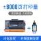 Thích hợp cho hộp mực bột Fuji Xerox P378db Hộp mực P378dw DocuPrint P375dw M378d M378df M375z M375df hộp mực máy in CT203110 cục mực máy in canon 2900 Hộp mực