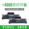 [Có chip] Thích hợp cho hộp mực HP 103a Hộp mực máy in HP Laser 103a MFP 131a Hộp mực 133pn hp103a dễ dàng thêm bột Hộp mực sấy W1003AC hộp mực máy in canon 2900 Hộp mực