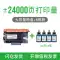 Thích hợp cho hộp mực bột Fuji Xerox P378db Hộp mực P378dw DocuPrint P375dw M378d M378df M375z M375df hộp mực máy in CT203110 cục mực máy in canon 2900 Hộp mực