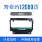 Được in cho hộp mực InFocus FP-1833ND Hộp mực máy in FM-2833ND Hộp mực bột TH833 D833 trống cảm quang lắp ráp trống hình 1833 2833 hộp mực bán mực máy in canon 2900 Hộp mực