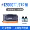 Thích hợp cho hộp mực bột Fuji Xerox M378df DocuPrint M378d hộp mực dung lượng lớn m378df sao chép laser hộp mực máy tất cả trong một hộp mực máy in m378 hộp mực CT203110 bán hộp mực máy in hp p1102 Hộp mực