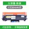 Thích hợp cho hộp mực máy in Fuji Xerox M248db M288dw P288dw P248db hộp mực bột DocuPrint M248b M288z dễ dàng thêm hộp mực bột Bộ máy tất cả trong một bộ mực giá trống catrich may in canon 2900 chinh hang Hộp mực