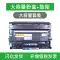 Thích hợp cho hộp mực máy in Fuji Xerox M248db M288dw P288dw P248db hộp mực bột DocuPrint M248b M288z dễ dàng thêm hộp mực bột Bộ máy tất cả trong một bộ mực giá trống catrich may in canon 2900 chinh hang Hộp mực