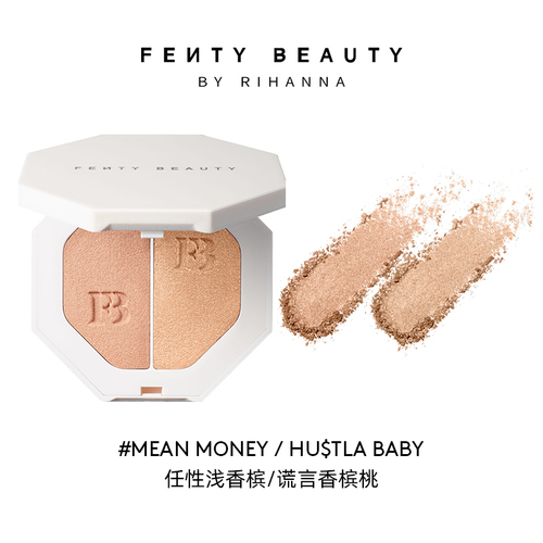 美力追新日FentyBeauty蕾哈娜电光杀手锏粉饼批发货源拿货价格