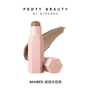 FentyBeauty蕾哈娜柔雾塑颜棒修容棒阴影