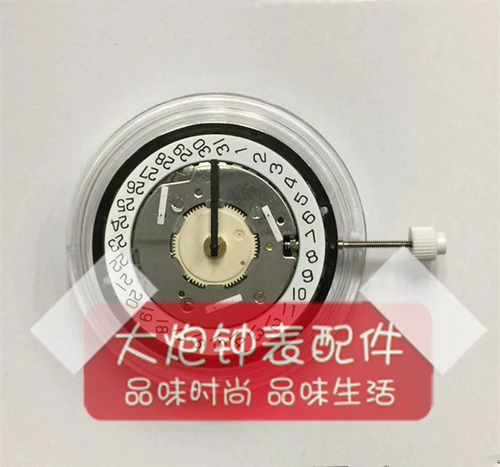 Оригинальные импортные аксессуары, кварцевые кварцевые часы, Швейцария, кварцевый механизм