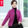 Товары от 韶念旗舰店