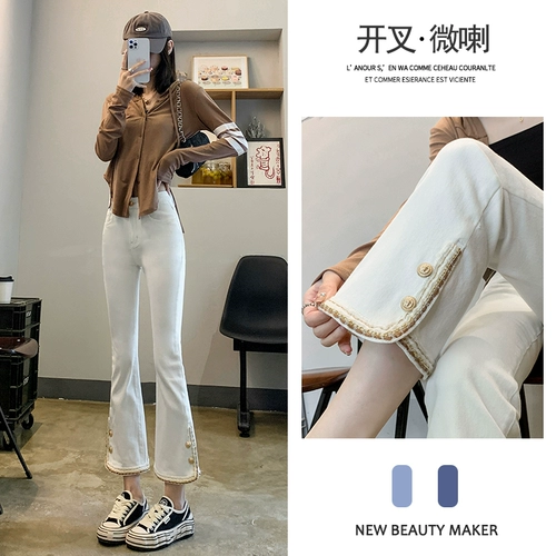 Белые осенние джинсы, штаны, ретро мегафон, коллекция 2023, высокая талия, облегающий крой