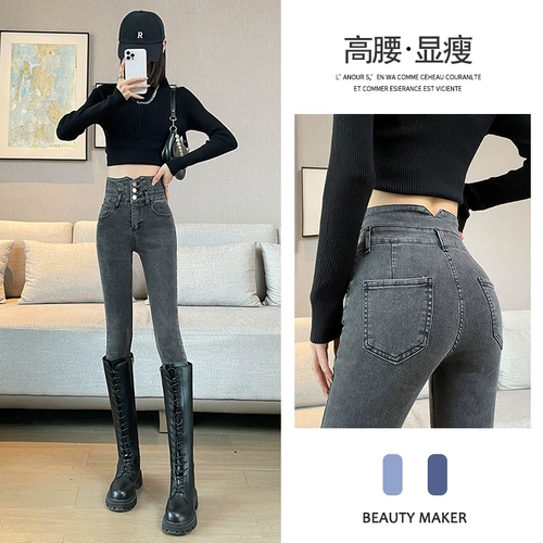 Флисовые весенние осенние эластичные джинсы, штаны, приталенный карандаш, высокая талия