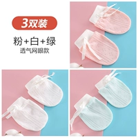 Розовый+белый+зеленый