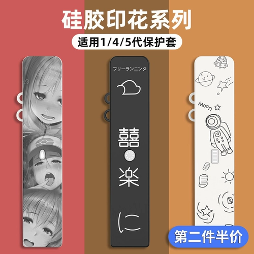 Защитный чехол, неограниченная электронная курительная трубка, аксессуары, оригинальная наклейка, официальный сайт